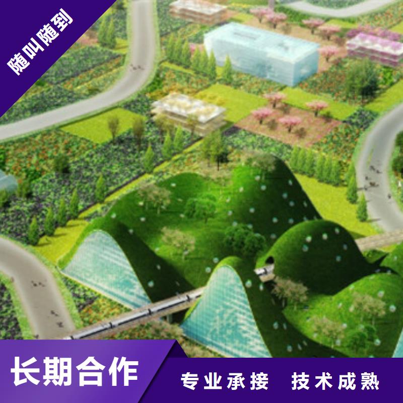 做工程预算费用