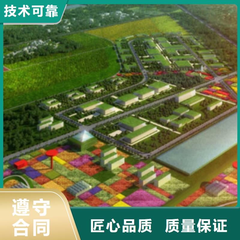 做工程预算公司