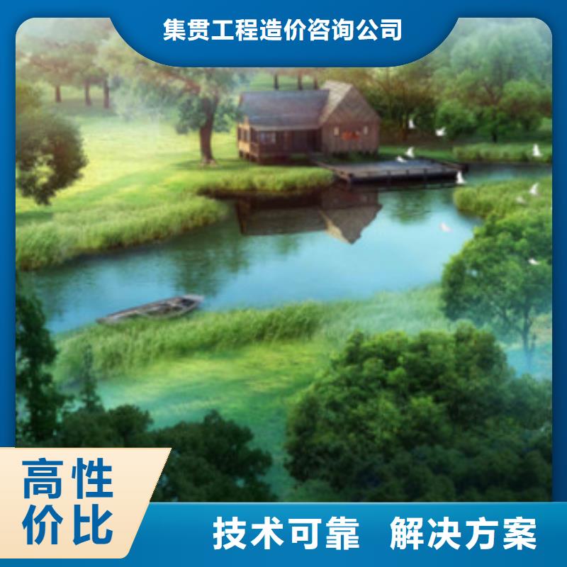 做工程预算工作室