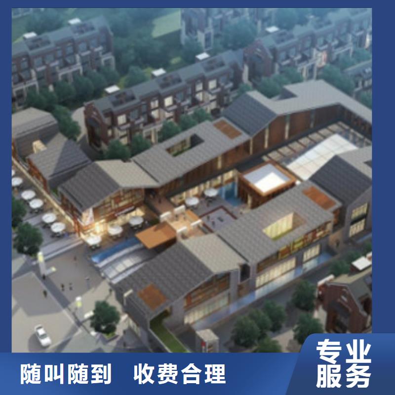 做工程预算暂估价
