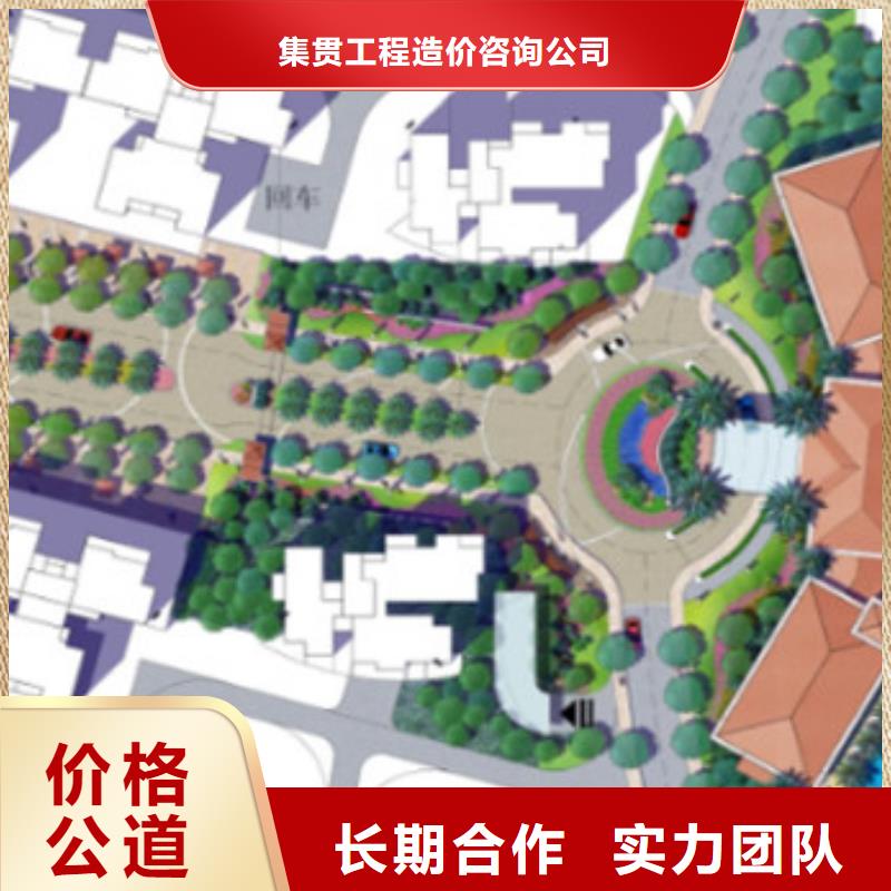 做工程预算的分公司