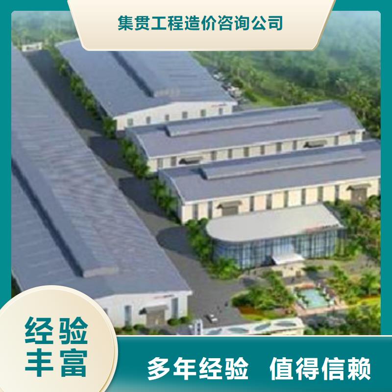 做工程预算暂估价