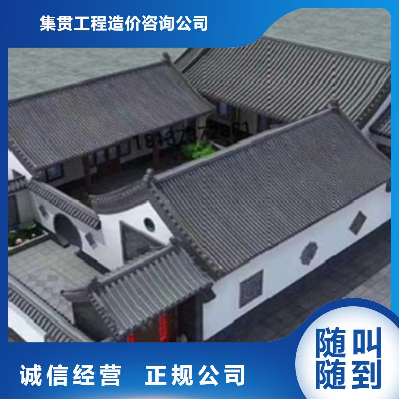 本地做工程预算单位
