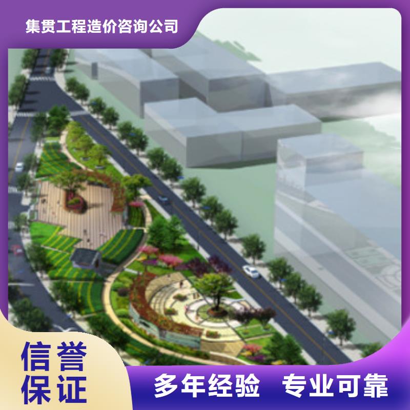 重庆做工程预算(24小时咨询:2025已更新)