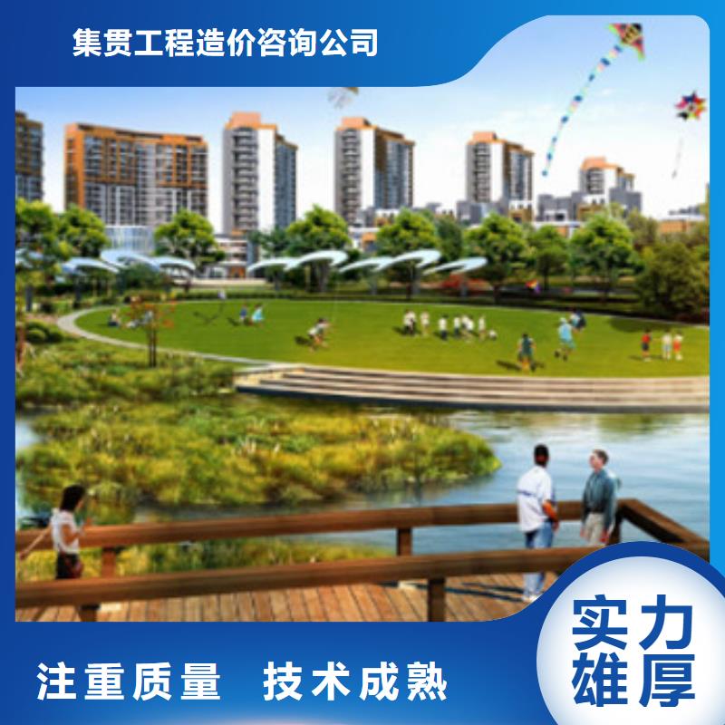 做工程预算预算