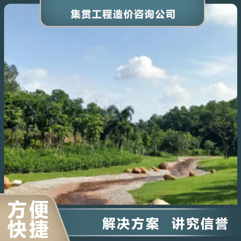 做工程预算<造价机构>2025已更新(今日/栏目)