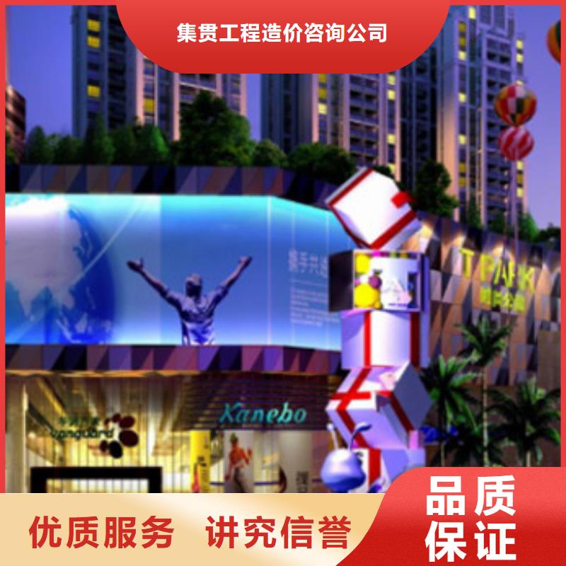 做一份工程预算流程