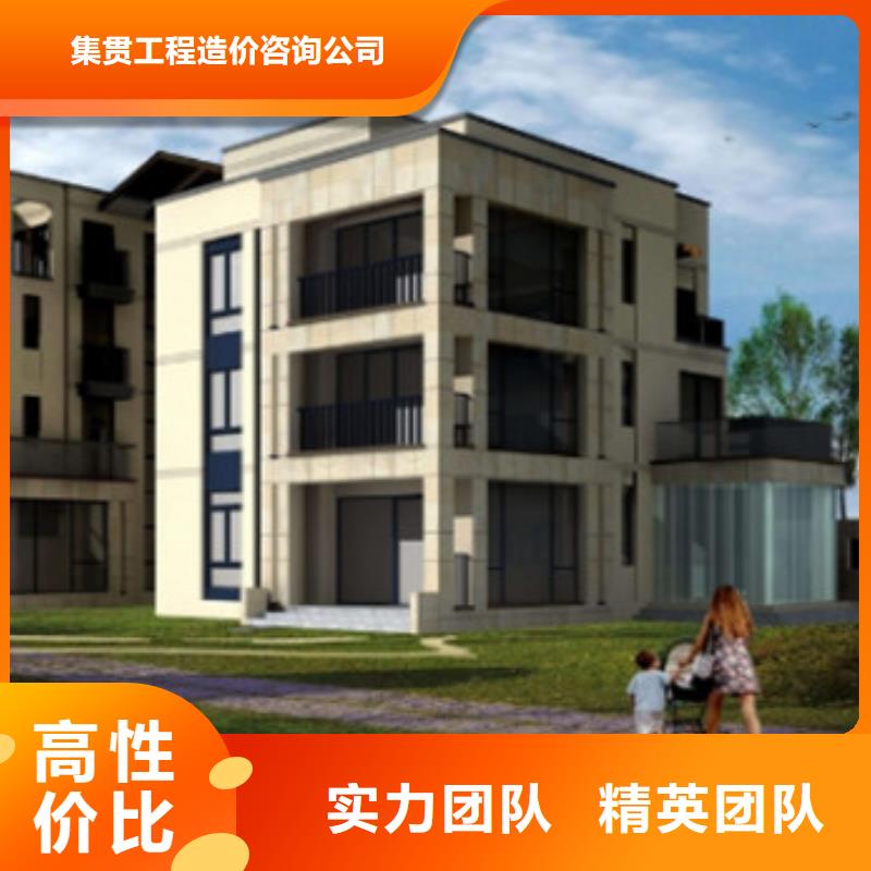 做工程预算工作室-装饰造价