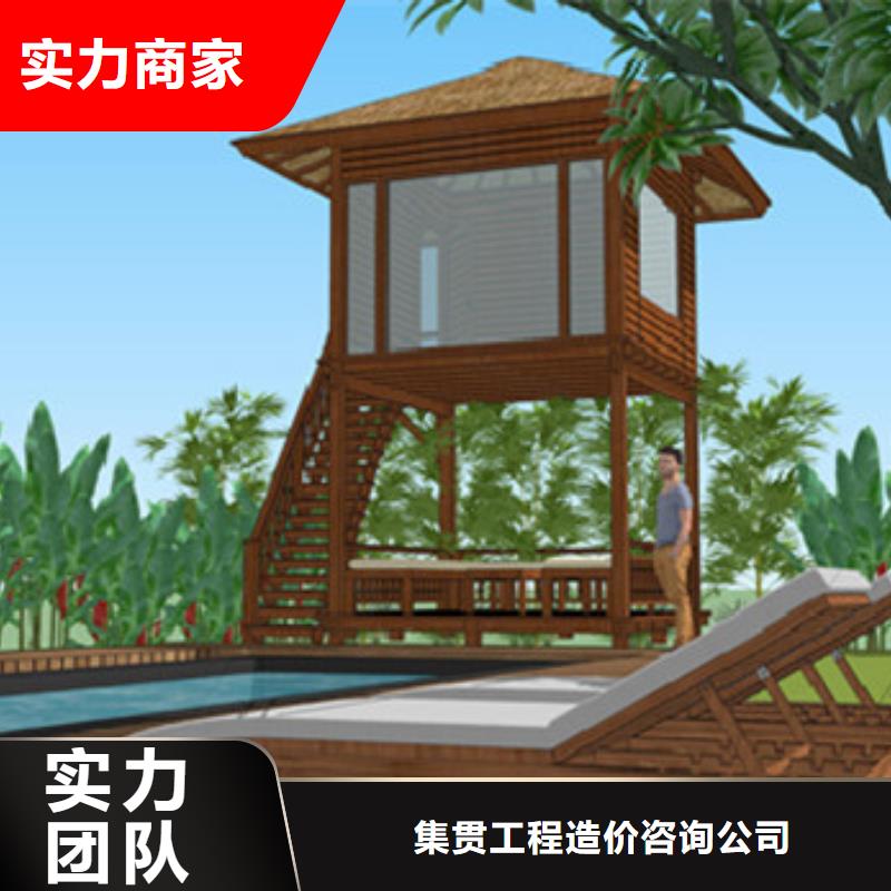 做工程预算-造价工作室