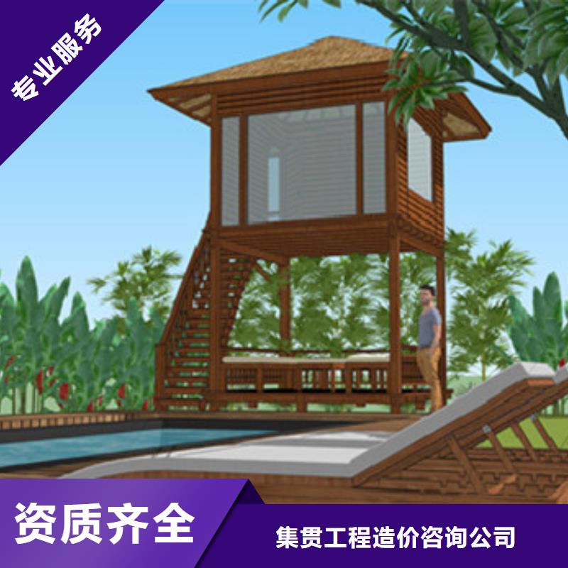 工程预算公司