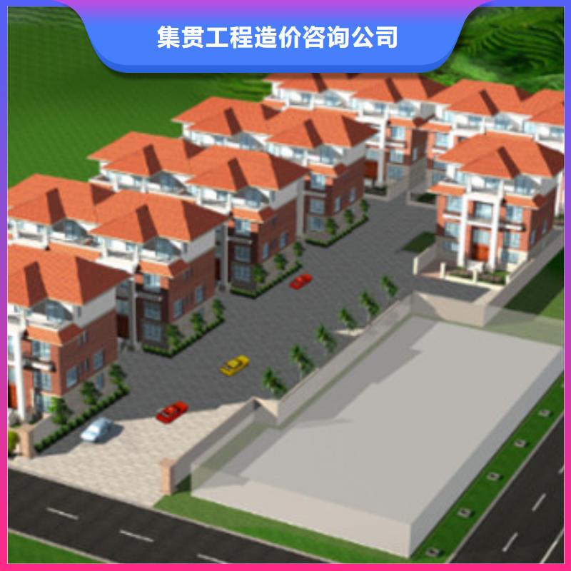 做工程预结算工作室