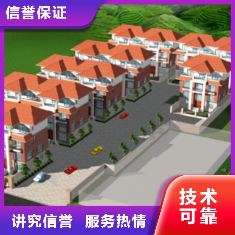 做工程造价-预算团队