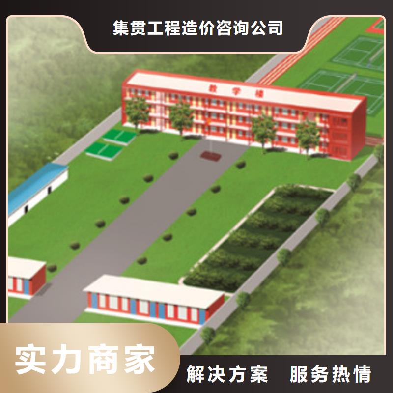 做工程造价-预算团队