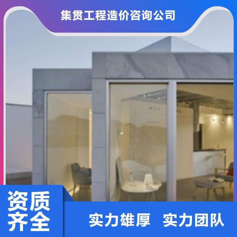 做工程预算2025已更新(今日/更新)