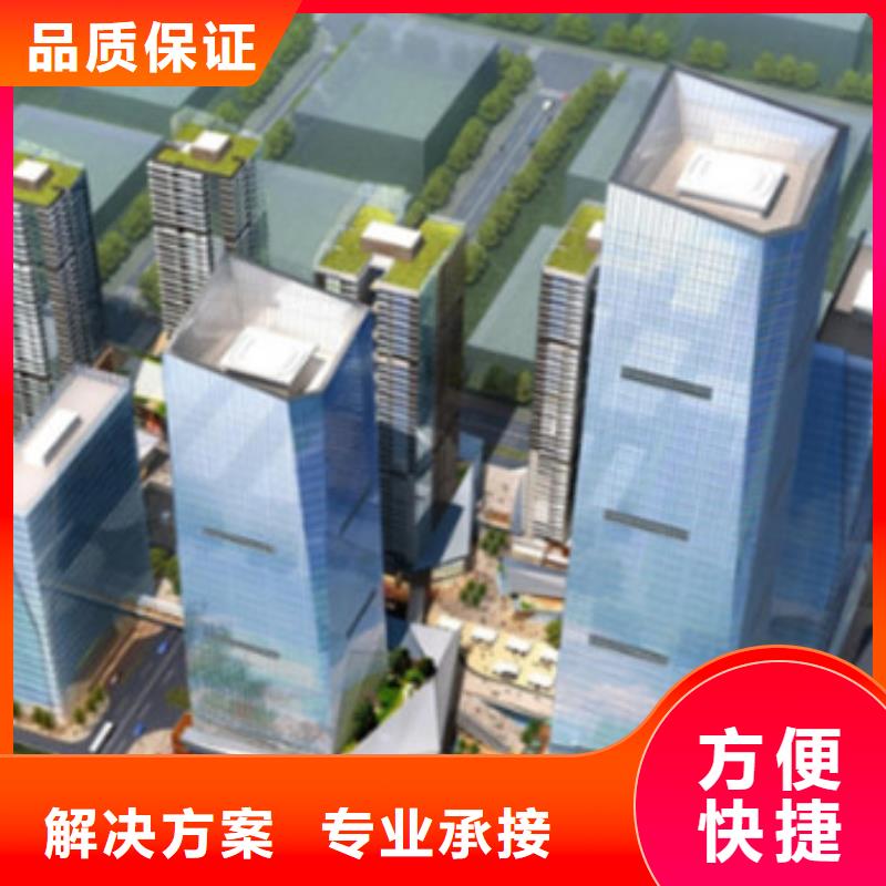 做工程预算24小时