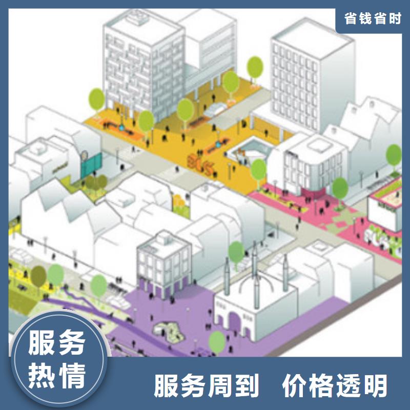 做工程预算措施费