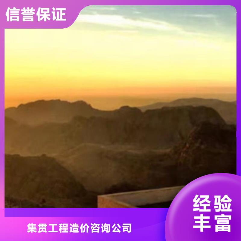 做工程预算<造价中心>