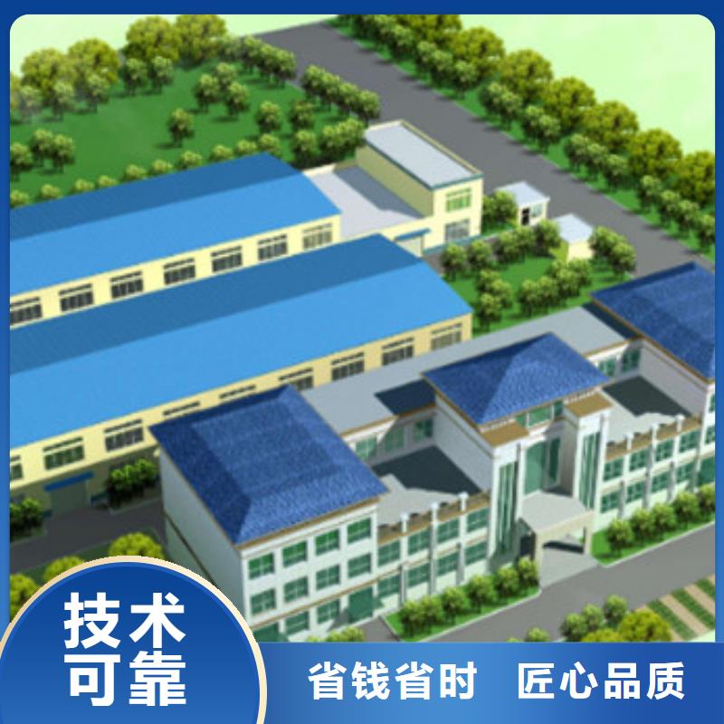 做工程预结算造价书