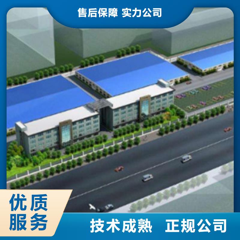 做工程造价的分公司