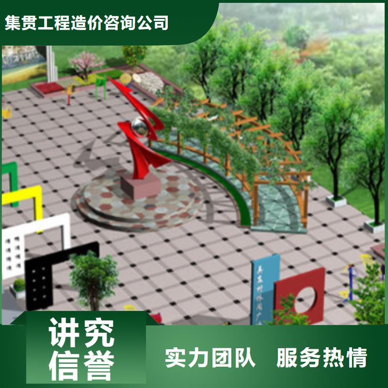 做工程预算的分公司