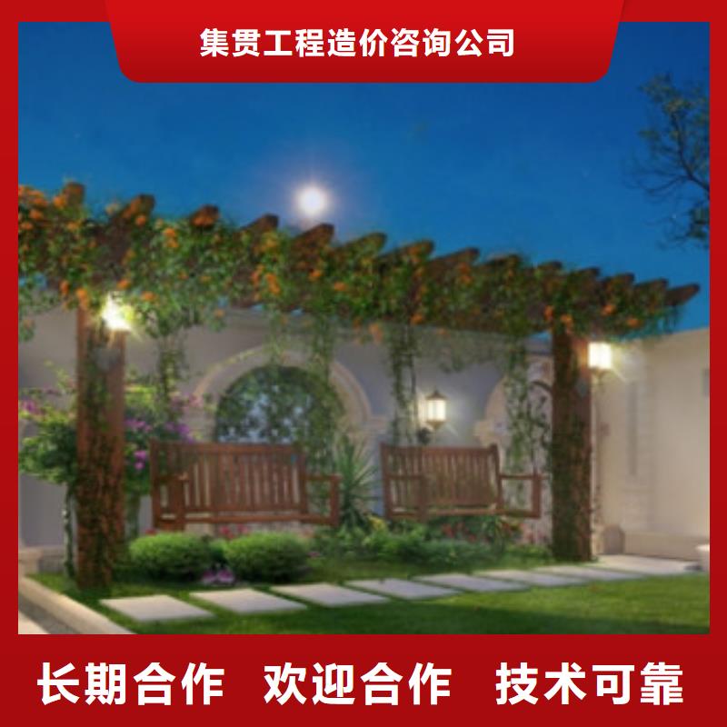 做工程预算的分公司