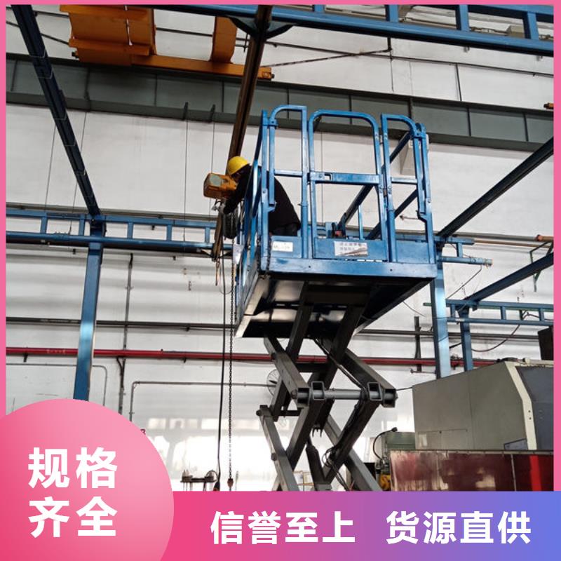 鄂州华容区杂物升降机今日报价