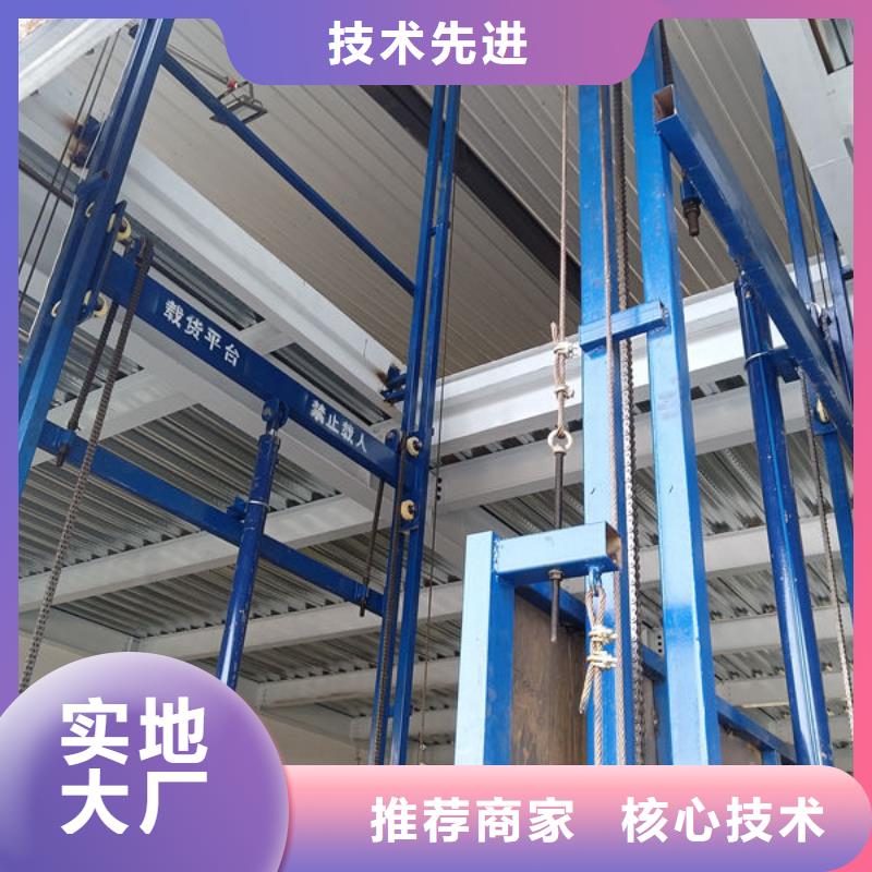胶州不锈钢餐梯安装