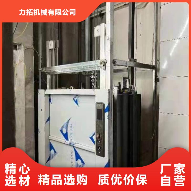 传菜电梯、食梯餐梯质量安心