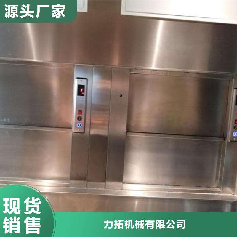 海南琼海嘉积镇餐厅升降机今天行情