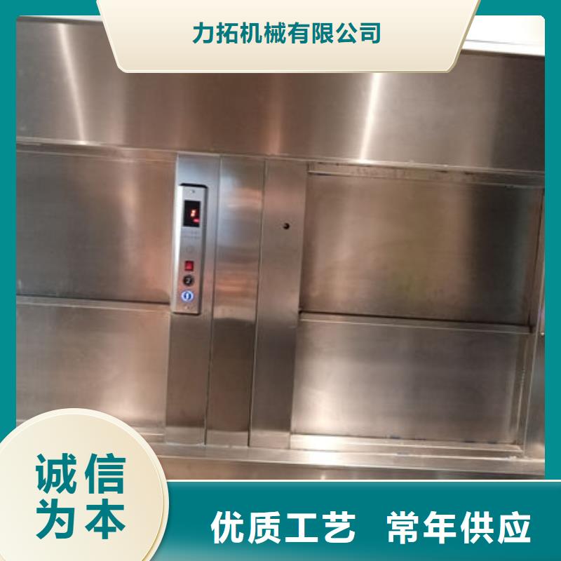 潍坊寿光传菜电梯维修产品介绍