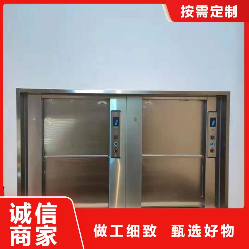 威海文登厨房传菜电梯定制