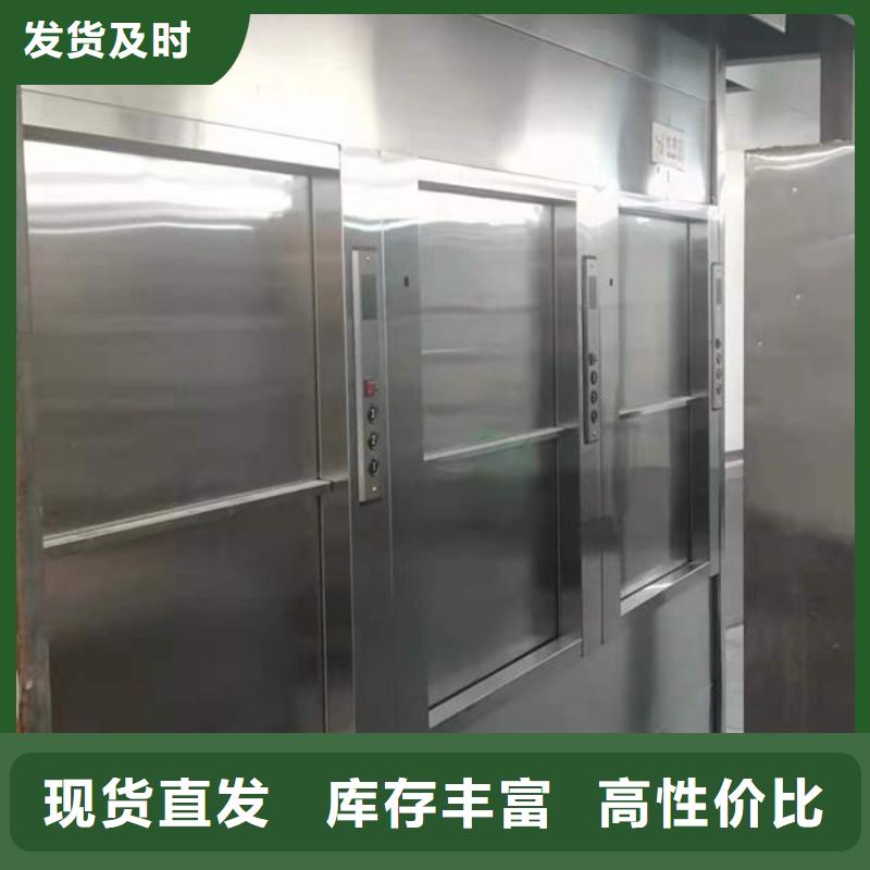 传菜电梯、食梯餐梯质量安心