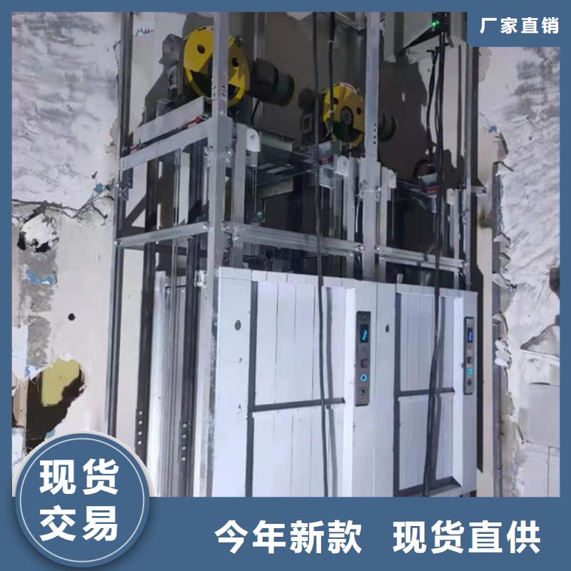 潍坊昌乐食堂传菜电梯订制