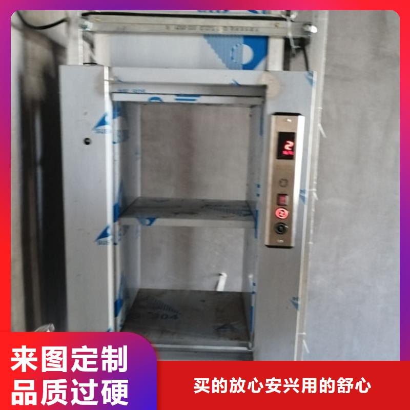 潍坊坊子区传菜电梯餐梯食梯安装
