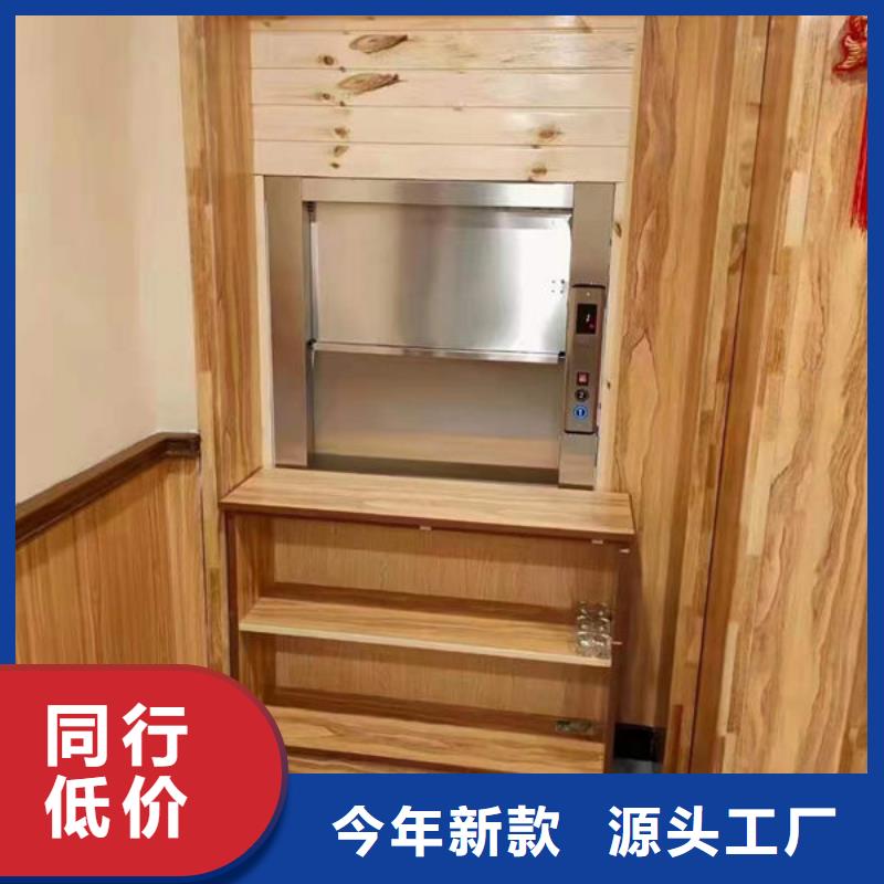潍坊坊子区传菜电梯餐梯食梯安装