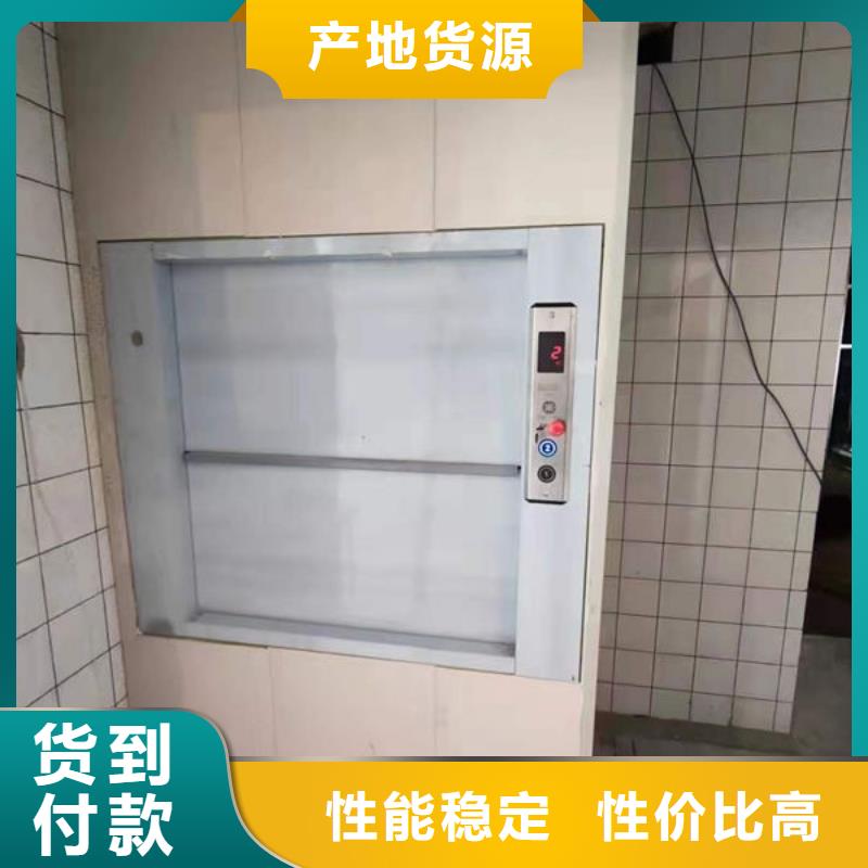 襄阳襄州区食梯，餐梯安装