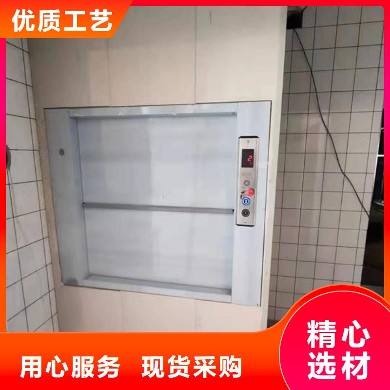 黄石阳新传菜升降机维修保养