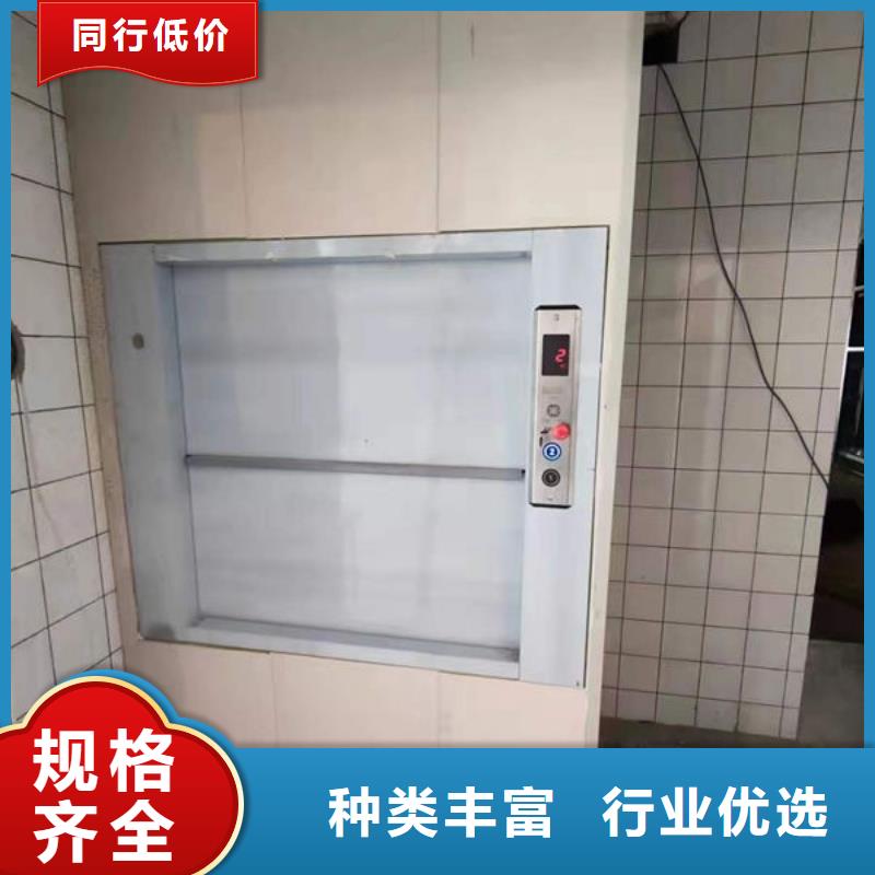 日照新区学校幼儿园餐梯规格