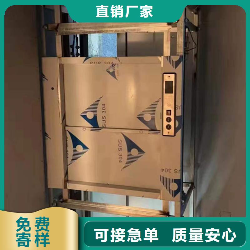 烟台海阳餐饮专用电梯型号齐全订制
