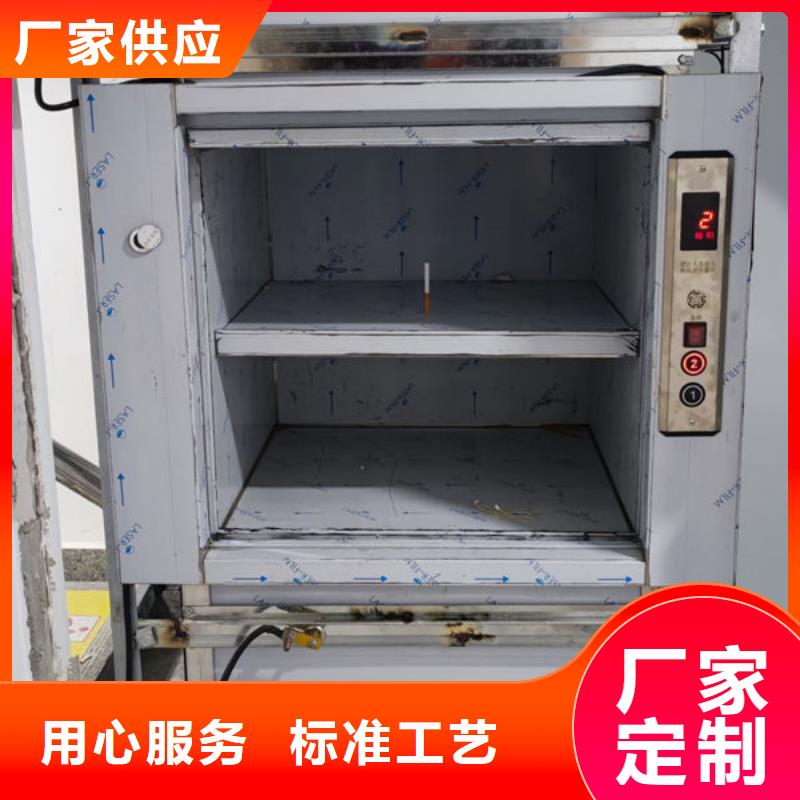 传菜电梯、食梯-食梯产品性能
