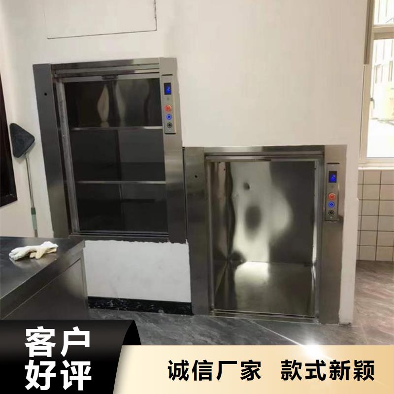 胶州不锈钢餐梯安装