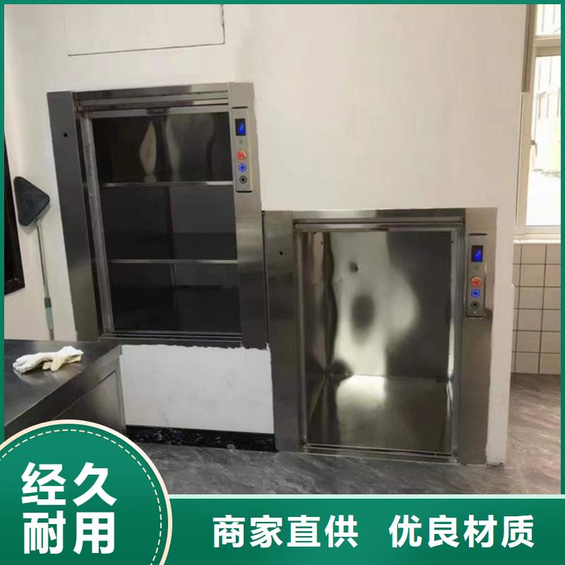 潍坊奎文餐梯保养型号全