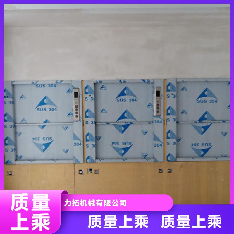 胶州饭店传菜升降机口碑好