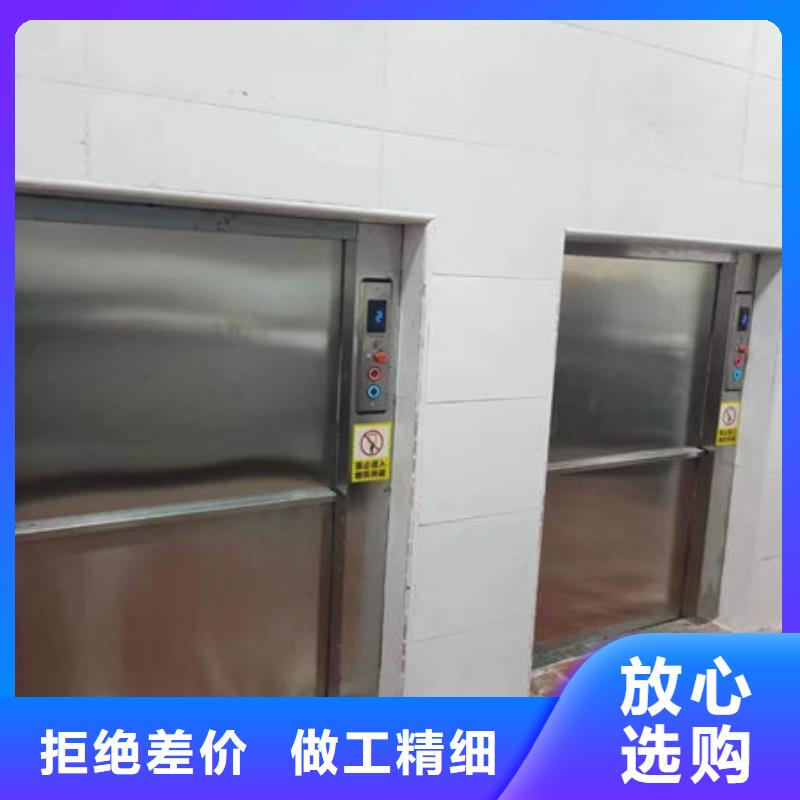 威海荣成食梯升降传菜梯货源