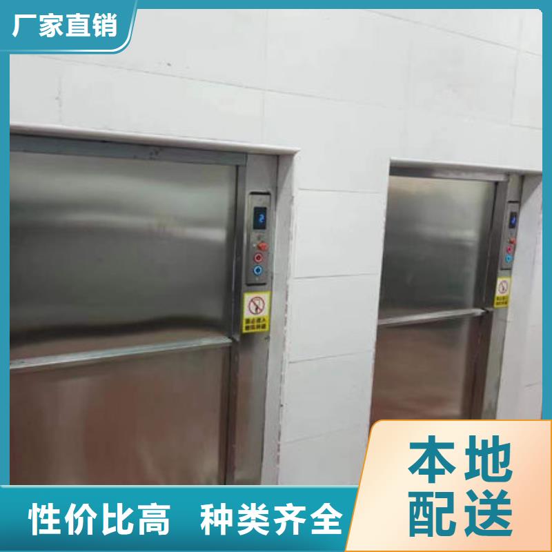 仙桃三伏潭镇传菜梯批发