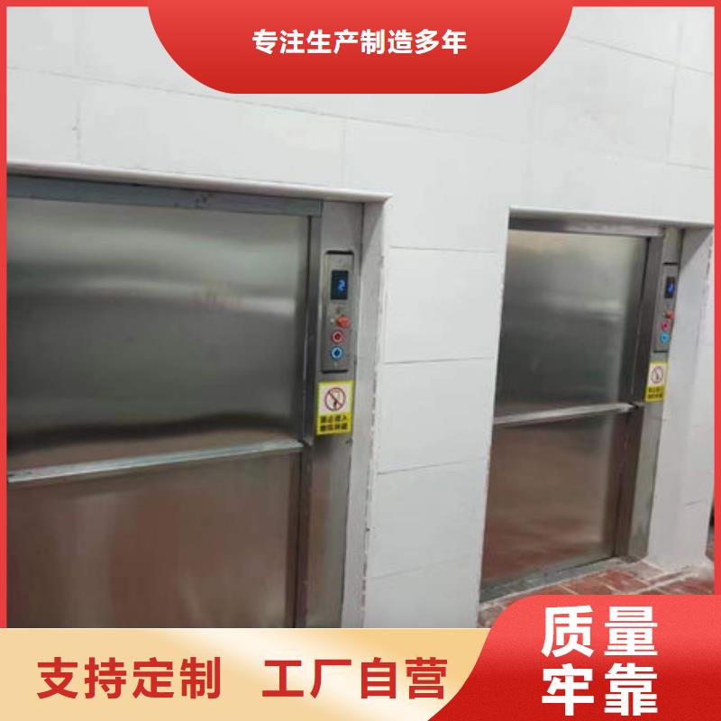 咸宁嘉鱼小型升降机维修保养
