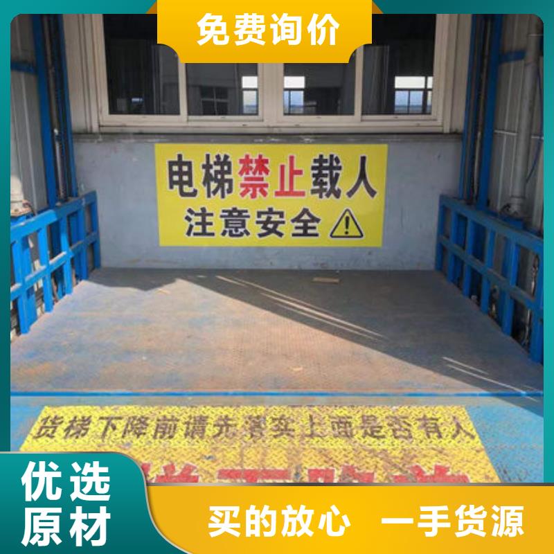 天门黄潭镇餐梯传菜电梯今天行情