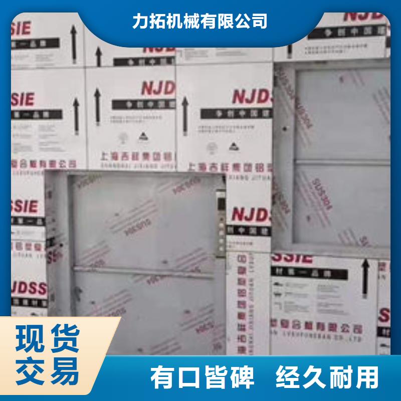 鄂州华容区升降机安装维修