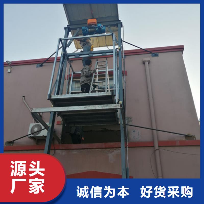 胶州饭店传菜升降机口碑好