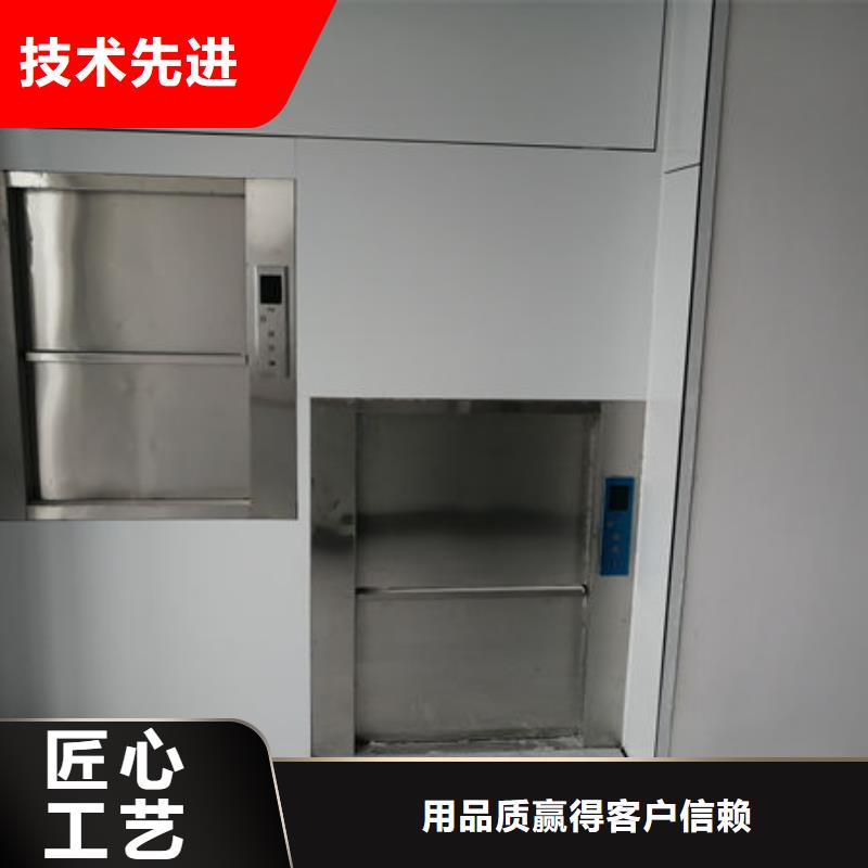 青岛城阳饭店传菜升降机售后完善